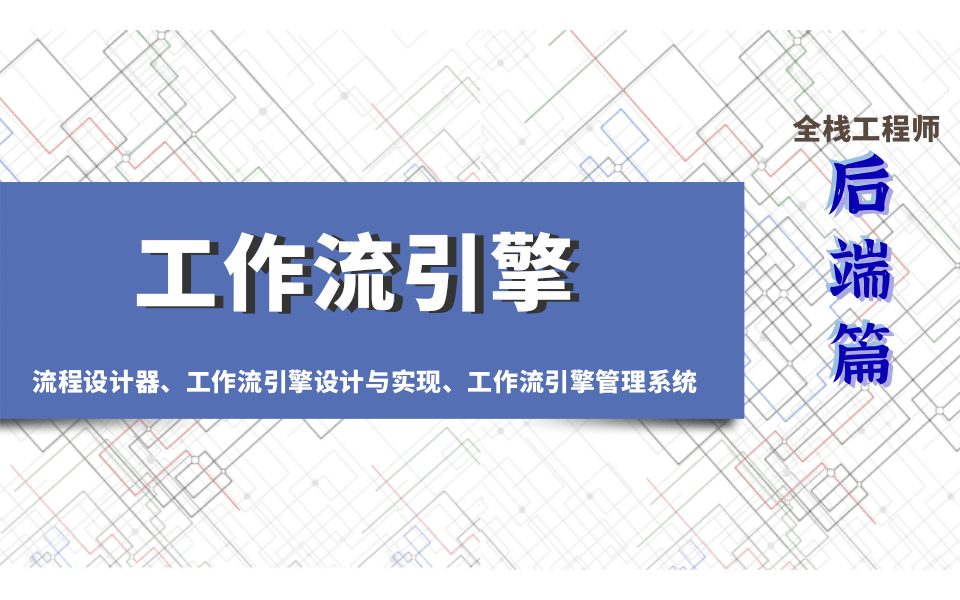 AI赋能数据库设计：从原型到实战